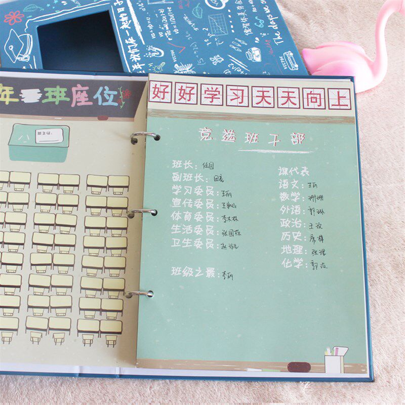 同学录小学生六年级女韩版创意网红毕业纪念册活页初高中生男盒装