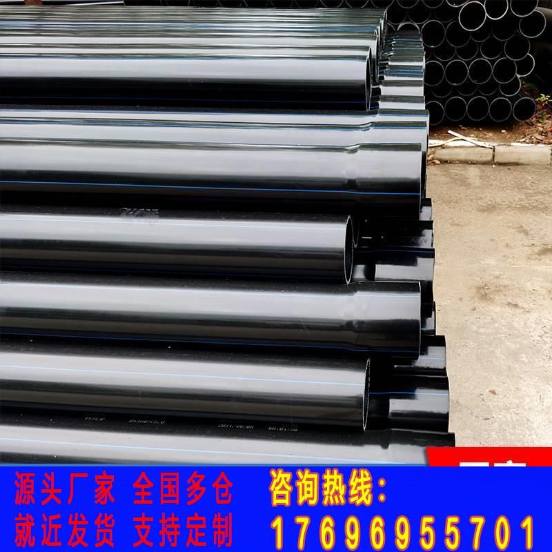 pe穿线管100承插式地埋电力通信管埋地电缆保护管110塑料预埋线管