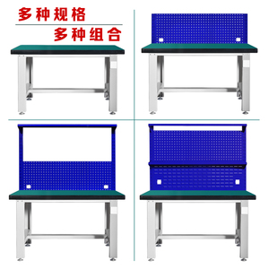 重型工作台钳工台车间操作台工厂防静电维修桌不锈钢试验台工具桌