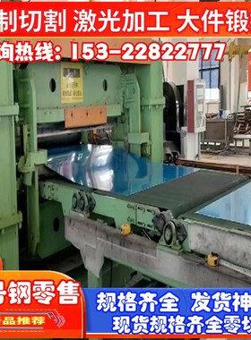 1050/1060/1070/1100/1200-H14/H24/H22/H18铝板/薄板中厚板/铝棒