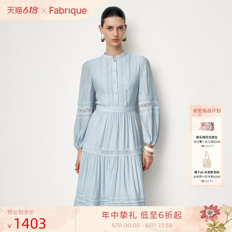 Fabrique宫廷谧境蓝色蕾丝织带长袖长款连衣裙女收腰新款