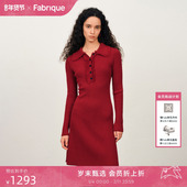 Fabrique宝石红羊毛扬子纱流苏翻领针织连衣裙毛衣裙25年冬季 新品