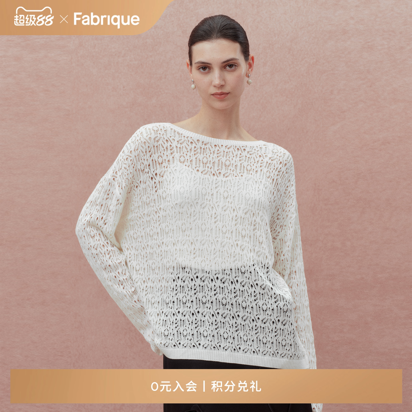 Fabrique前后两穿羊绒开衫罩衫女
