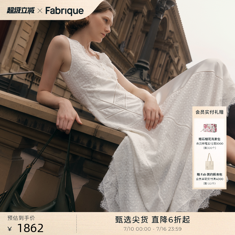【钟雯冠同款】Fabrique微光裙 白蕾丝缎面提花波西米亚V领连衣裙