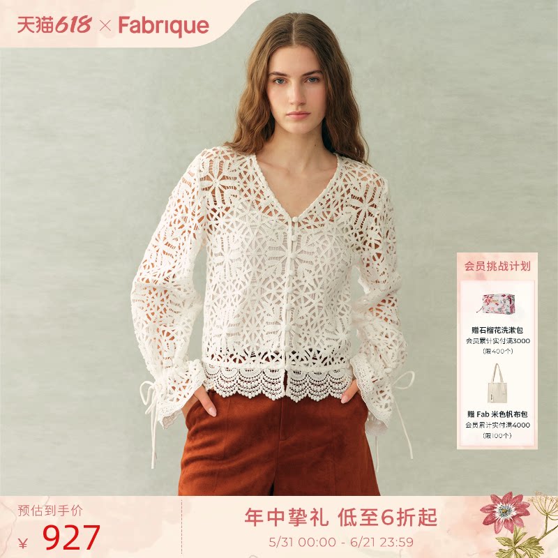 Fabrique 月光白开衫 纯棉钩花白色蕾丝衫罩衫上衣2026年春夏新品
