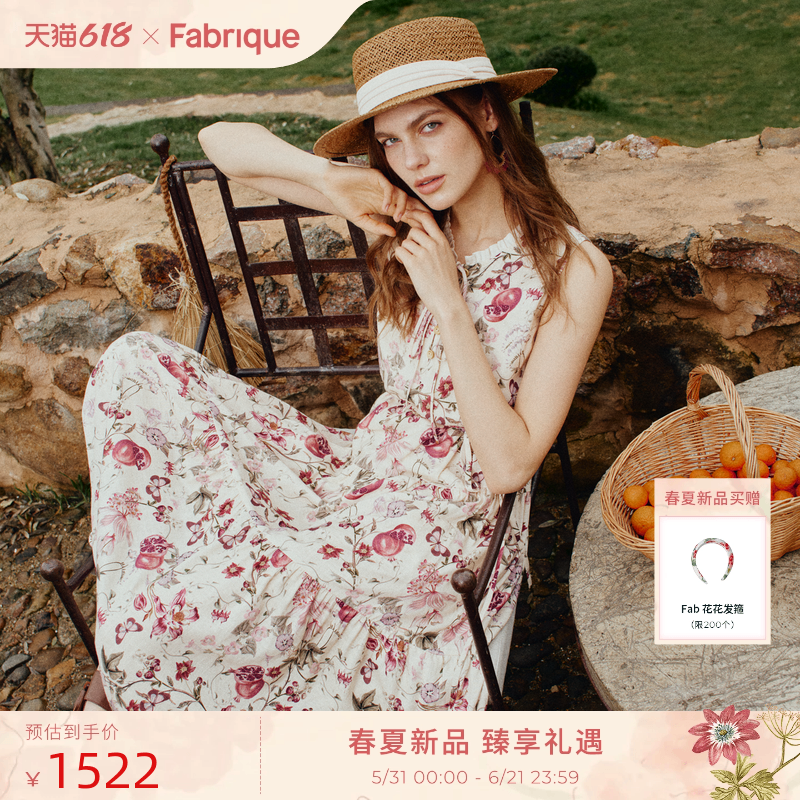 Fabrique 手绘石榴印花亚麻混纺长袍式碎花连衣裙2026年春夏新品