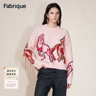 Fabrique马蒂斯舞蹈粉色刺绣羊毛针织衫 马年生肖毛衣 女2025年新品