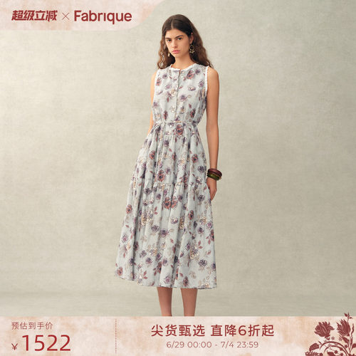 Fabrique巴洛克玫瑰荷叶边印花收腰系带连衣裙春夏女装棉真丝长裙