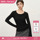 打底T恤针织衫 Fabrique ESSENTIAL多色微透天丝羊毛弹力长袖 秋衣