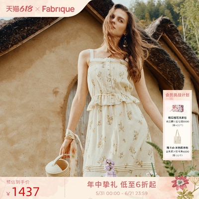 Fabrique田园诗 亚麻混纺碎花蕾丝法式吊带连衣裙2026年春夏新品