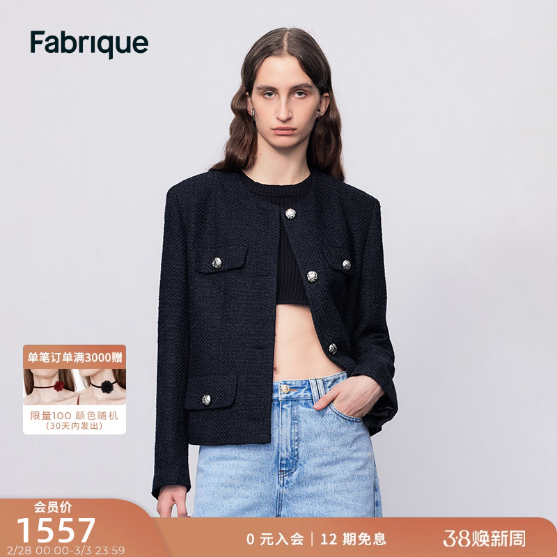 Fabrique 老钱风深藏蓝银扣格纹花呢外套优雅小香风外套