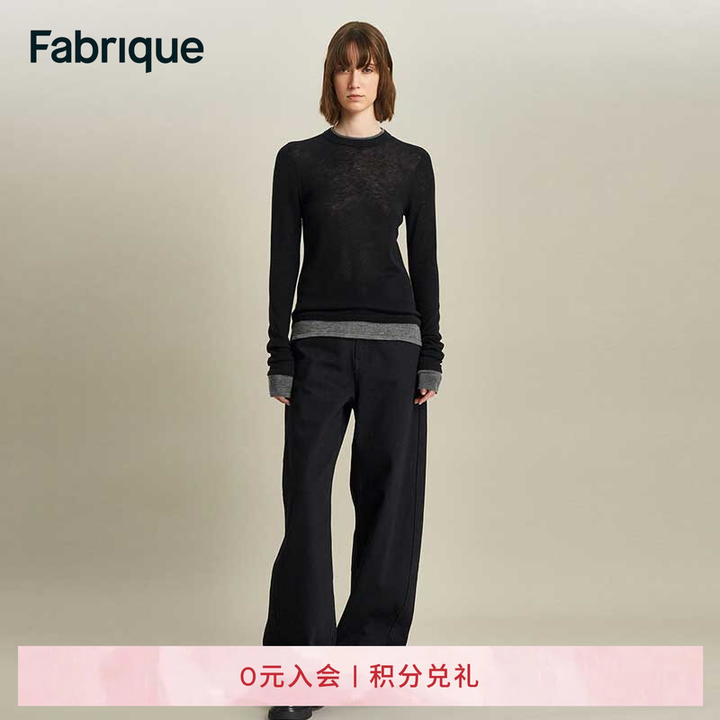 Fabrique水溶绵羊毛无缝一体