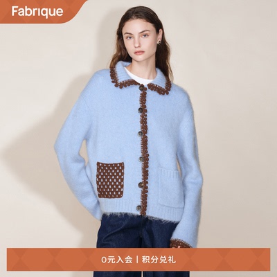 Fabrique婴儿蓝绵羊毛马海毛手工小绒球撞色针织开衫2025年冬季新