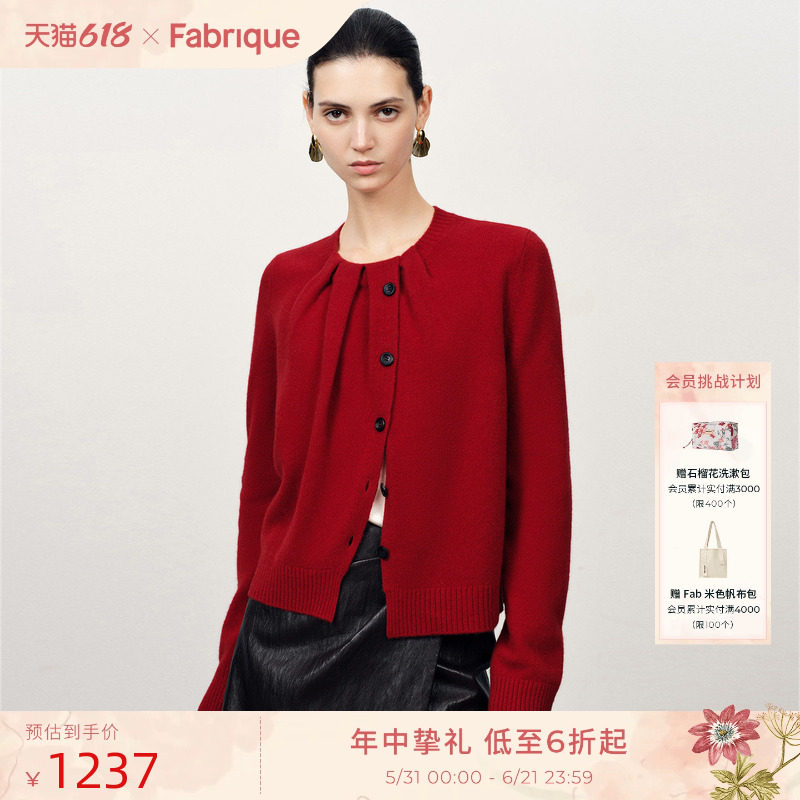 Fabrique 紫色/红色羊毛不对称褶皱圆领针织毛衣女秋冬新品