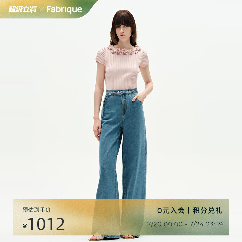 【张蔷同款】Fabrique 蔷薇粉手工钩花短袖针织衫2025年春季新品