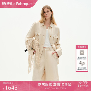 Fabrique重工真丝亚麻轻薄系带猎装夹克外套2025春季新品上衣女款