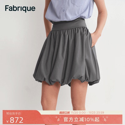 Fabrique丘比特花园短款花苞裙