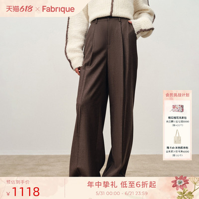 Fabrique 游隼灰棕绵羊毛磨毛半松紧腰西裤新品