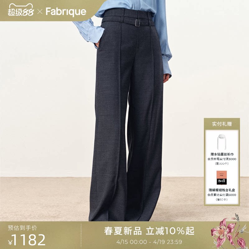 Fabrique都市巴恩风羊毛休闲西裤2025年秋季新品设计感直筒裤子女