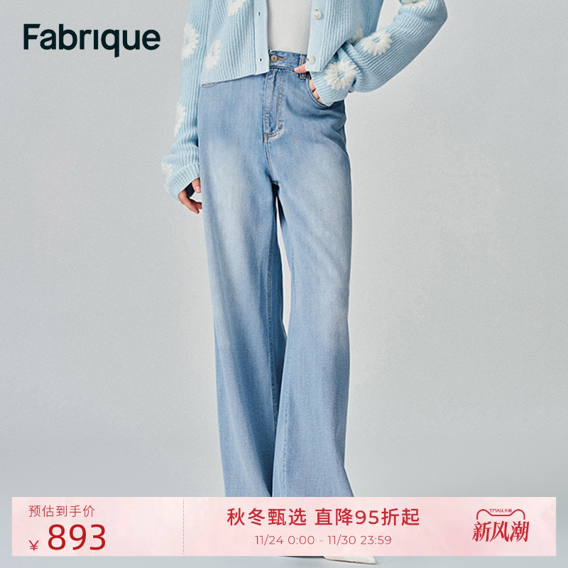 直筒2025春季新品FABRIQUE牛仔裤