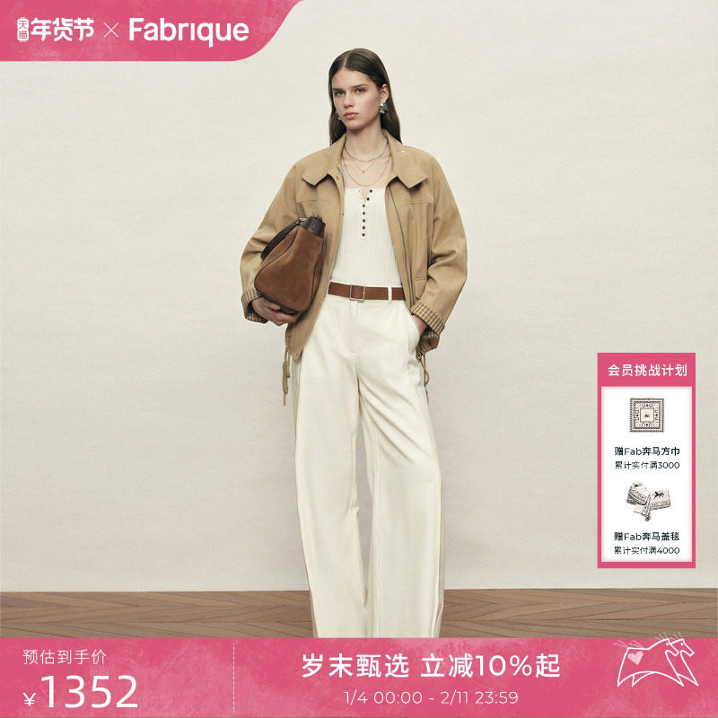 Fabrique防泼水巴恩风卡其色宽松哈灵顿夹克短外套女26年春季新品,女装/女士精品,短外套,淘宝优惠券,粉丝福利购,淘宝优惠卷