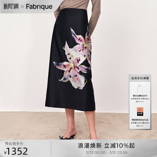 Fabrique堇色兰印花桑蚕丝绵羊毛长款 直筒半裙新品