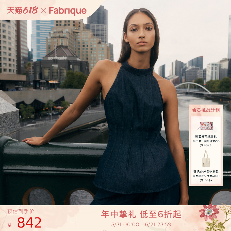 Fabrique 深蓝原色薄款收腰挂脖牛仔背心无袖上衣女2026春夏新品