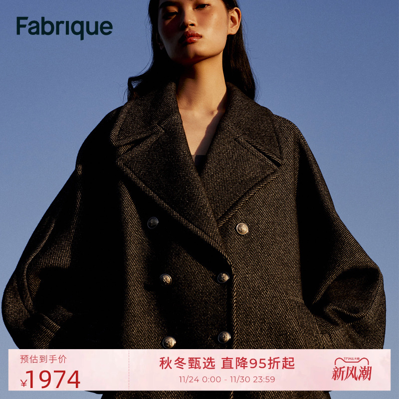 Fabrique双面呢连袖茧型大衣