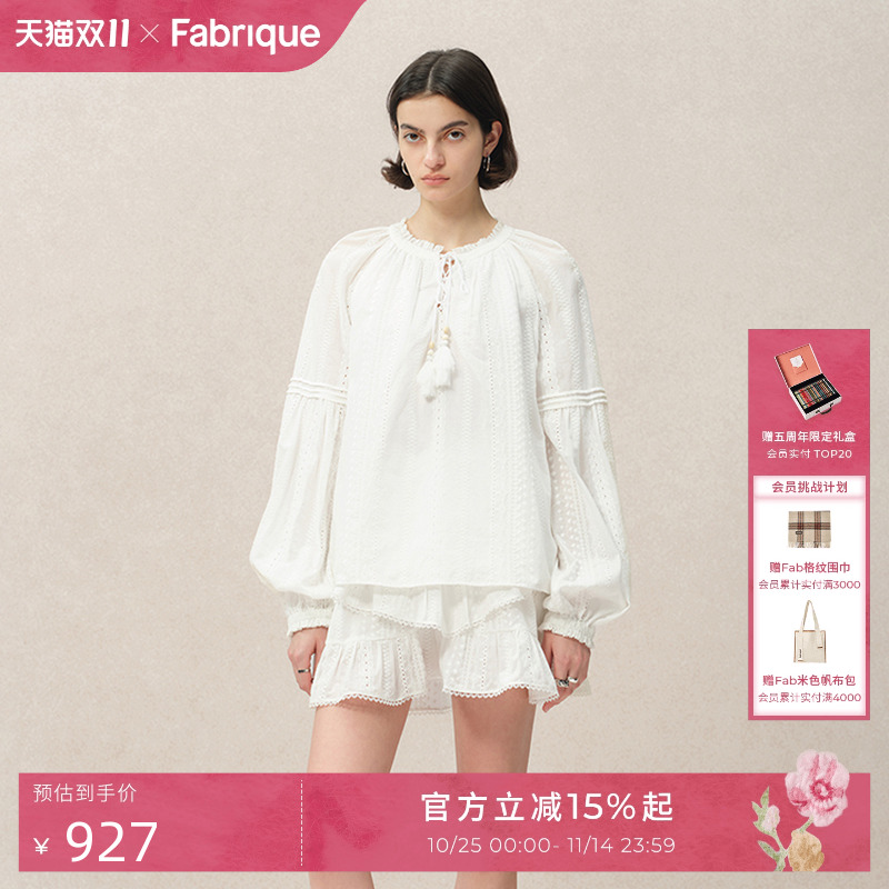 Fabrique白月光微透纯棉刺绣灯笼袖度假风衬衫女 2025春季新品女