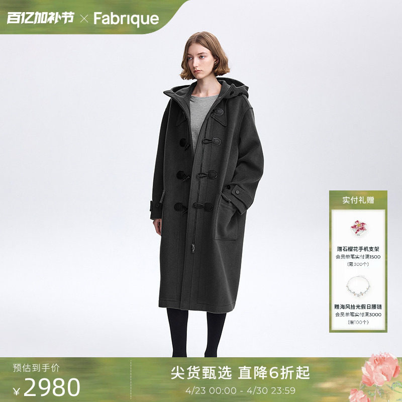 Fabrique 灰色牛角扣长款宽松羊毛外套毛呢呢子女 新款连帽大衣