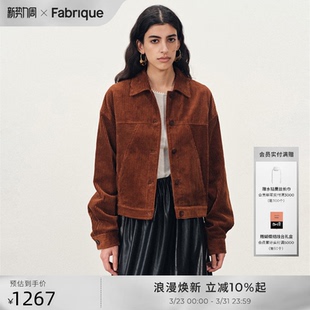 Fabrique都市巴恩风枫叶红棕纯棉灯芯绒解构短款 夹克外套女设计感