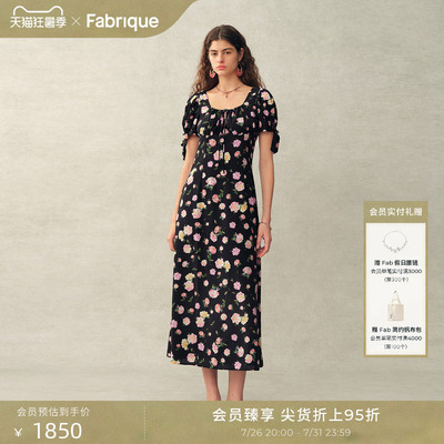 Fabrique南法芍药短袖收腰连衣裙