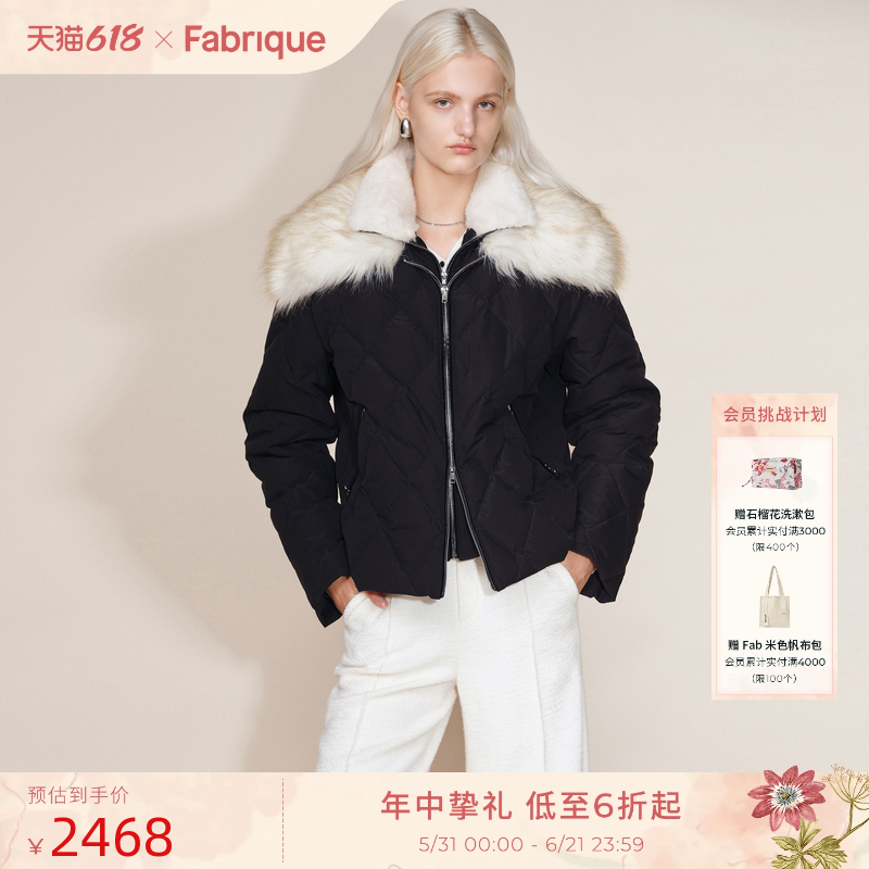 Fabrique 经典黑假两件毛领鸭绒短款羽绒服2025年冬季新品