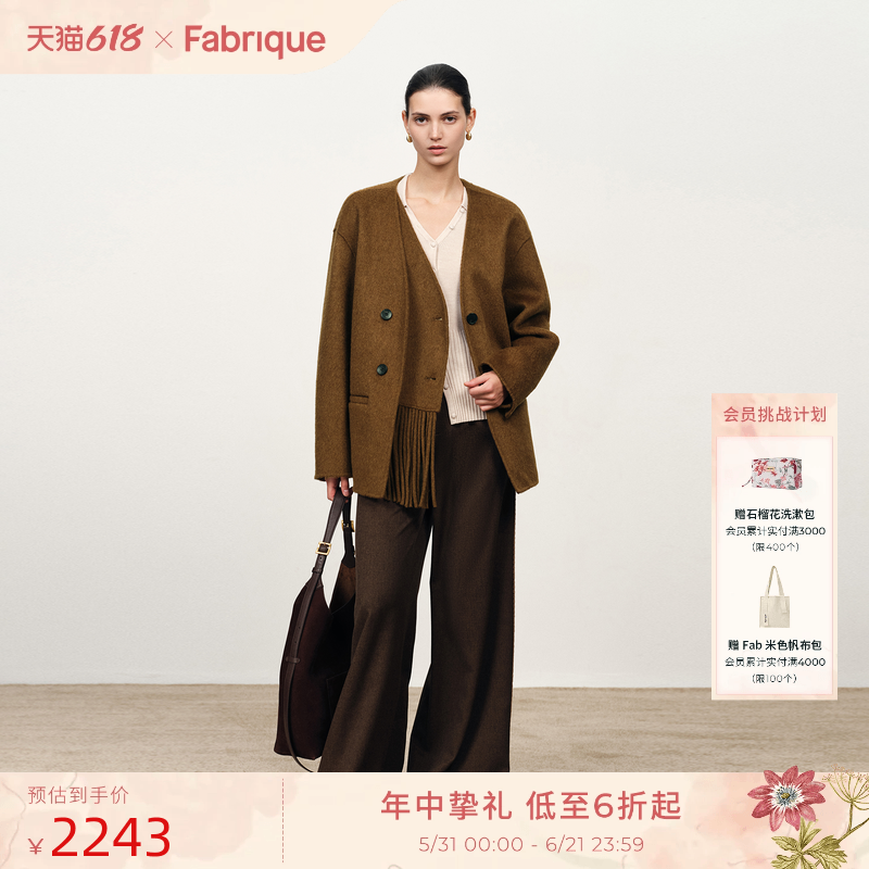 Fabrique蜂蜜棕羊毛骆驼绒桑蚕丝假两件流苏短款大衣2025年冬季女