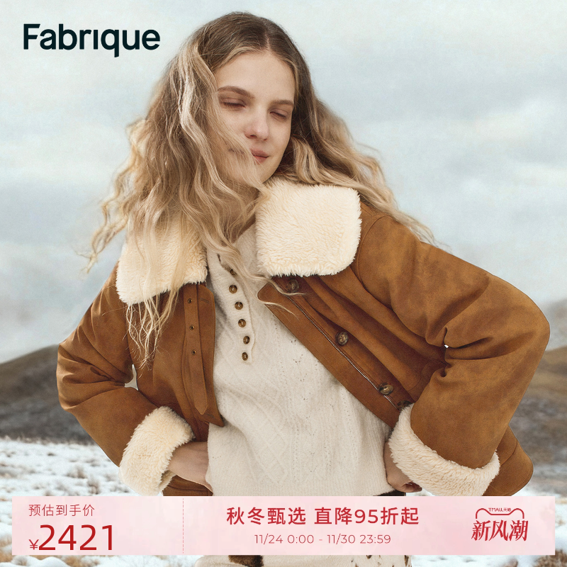 Fabrique短款皮夹克棉服外套女