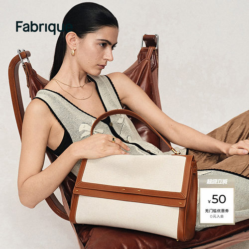 Fabrique可双肩可斜挎公文包女