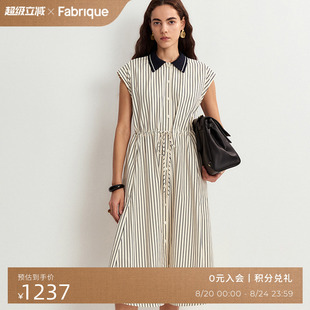 Fabrique米黑条纹府绸无袖 航海系polo裙子女 衬衫 连衣裙2025夏新品