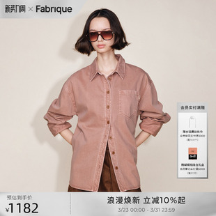 衬衣女 新款 Fabrique粉调玫瑰色薄款 莱赛尔大廓形牛仔衬衫