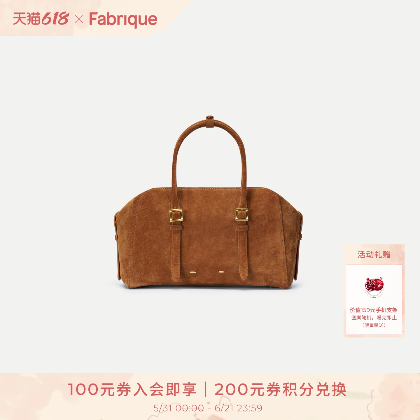 Fabrique保龄球包 绒面马鞍棕牛皮斜挎手提波士顿包枕头包法棍包