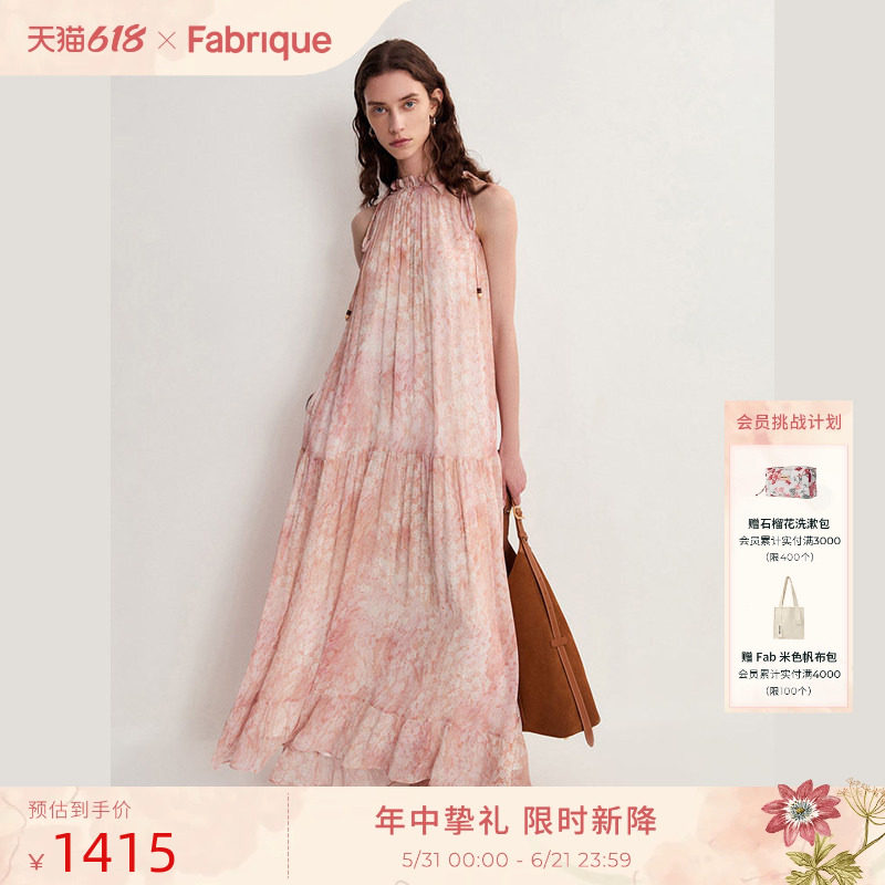 Fabrique橘子海薄纱印花挂脖度假连衣裙春夏女装碎花吊带长裙