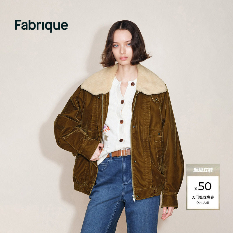 Fabrique 琥珀金棕双色植绒牛仔毛领夹克棉服外套2025年冬季新品