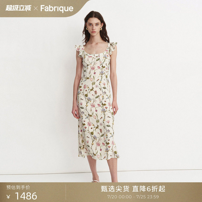 Fabrique 郁花园 真丝印花荷叶边U领气质收腰修身鱼尾休闲连衣裙