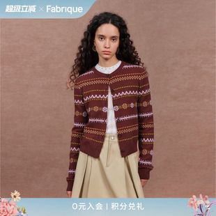 Fabrique肉桂红棕羊毛修身短款外套25年冬新款费尔岛圆领针织开衫