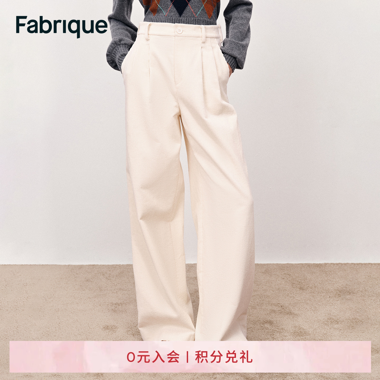 Fabrique ESSENTIAL纯棉灯芯绒半松紧腰阔腿休闲裤女