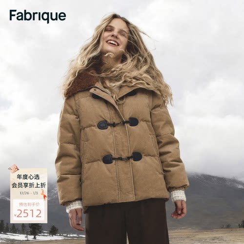 Fabrique 灯芯绒可拆卸长袖多种穿法鸭绒连帽羽绒服2025年冬季新