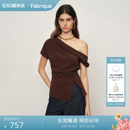 【本周新品】Fabrique 焦糖棕三醋酸斜肩修身上衣