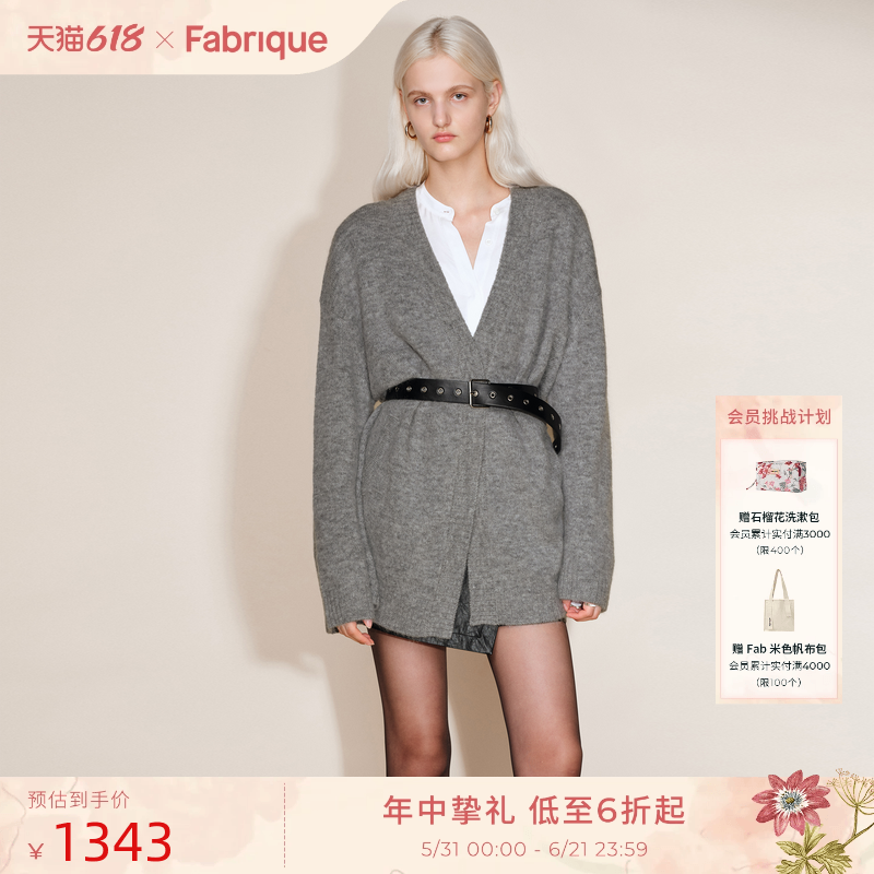 Fabrique 月岩灰羊驼毛配腰带V领长款针织开衫冬季新品