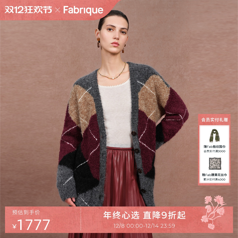 Fabrique烟灰撞色马海毛羊毛针织开衫女25年新品V领长款菱格外套