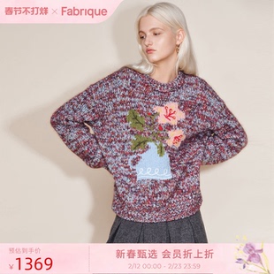 Fabrique浆果紫粗棒针提花刺绣圆领短款针织复古厚毛衣25冬季新款