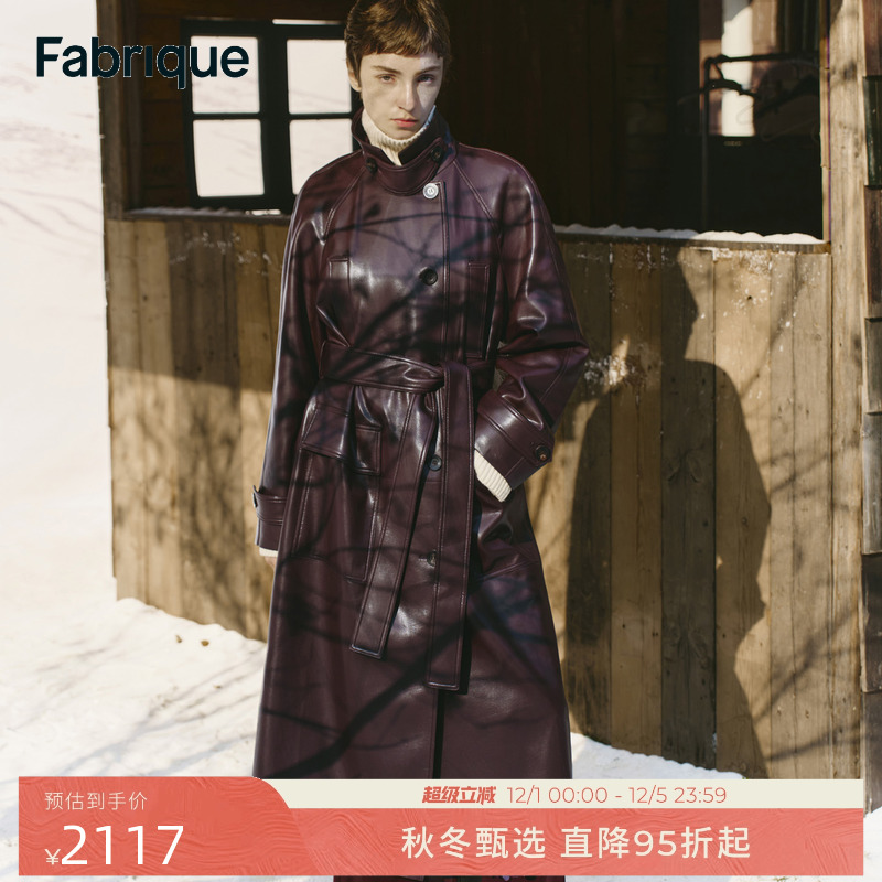Fabrique 波尔多红翻领配腰带环保皮长款风衣2025年冬新品